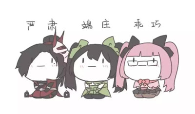 和妹纸玩王者荣耀有哪些不为人知的秘密？第1张