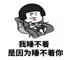 最新流行的土味情话表情包第9张