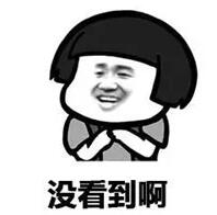 最新流行的土味情话表情包第7张