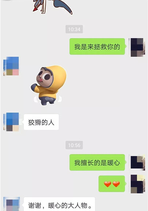 女生对男生抱怨心烦事,该怎么安慰? 女生对男生抱怨心烦事,该怎么安慰?第3张