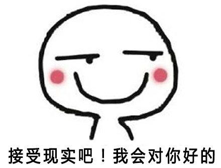 一系列套路撩妹表情包，满满都是套路第8张