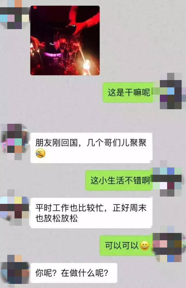 和刚认识女生微信聊天怎么避免聊天死 和刚认识女生微信聊天怎么避免聊天死第9张