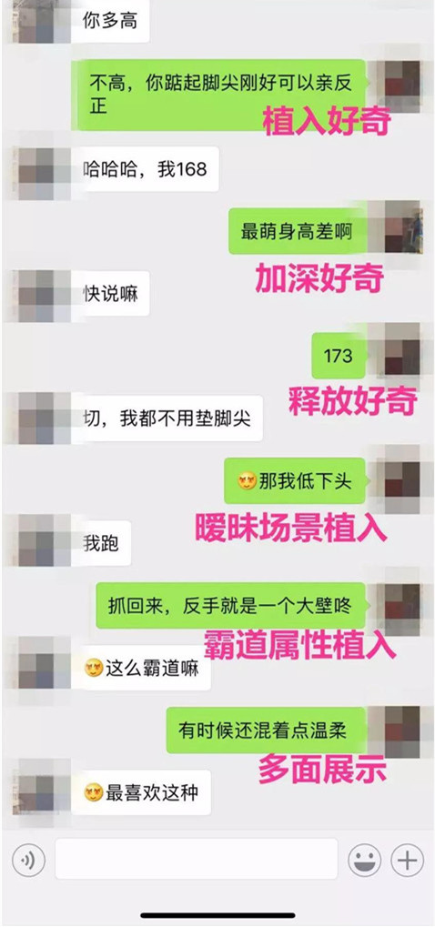 还没确定关系天天聊天?3个技巧助你更进一步 还没确定关系天天聊天?3个技巧助你更进一步第3张