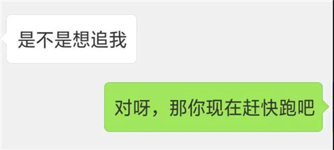 逗女生开心的幽默3个套路，追女生必备第3张