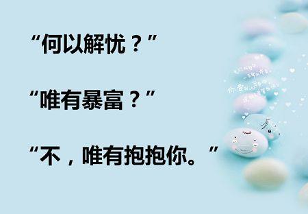 520表白情话给女生，教你如何浪漫表白！第10张