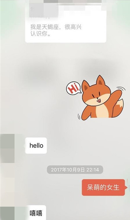 女生不愿意加微信是什么原因？怎么让她主动加微信？第2张