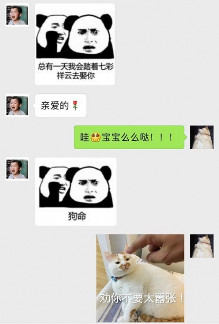 2018聊天经典坑人套路 让妹子防不胜防第5张