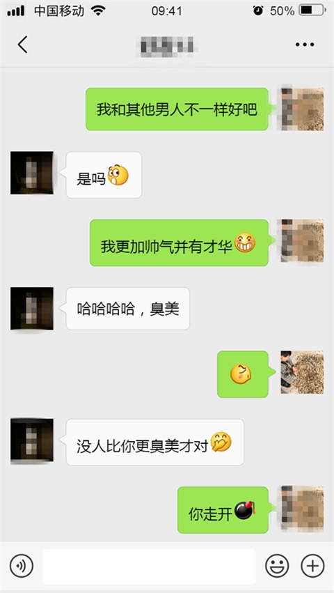 为什么女生总是发表情，该怎么回复她？第4张