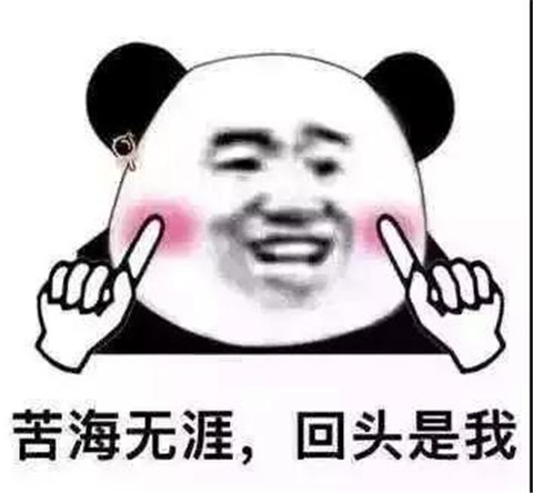 2019最新土味情话大全撩妹必备第7张