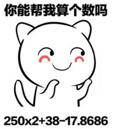 2018最新撩妹套路表情包组图 2018最新撩妹套路表情包组图第2张