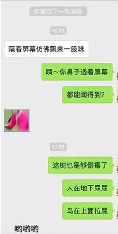 第一次聊天说些什么才能拉近距离 第一次聊天说些什么才能拉近距离第5张