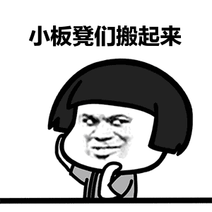 微信撩妹表情包，帮你解决开场和冷场第1张