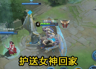 和妹纸玩王者荣耀有哪些不为人知的秘密？第8张