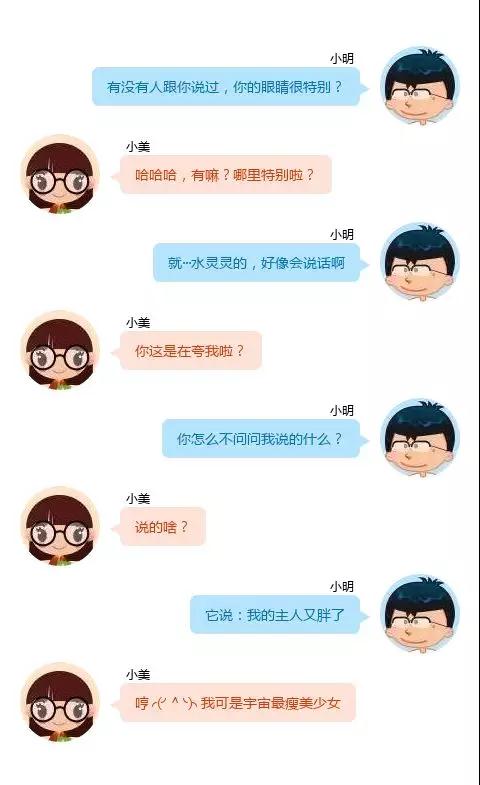 从微信聊天到约女孩儿出来 你要的都在这里第2张