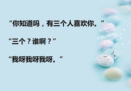 520表白情话给女生，教你如何浪漫表白！第3张