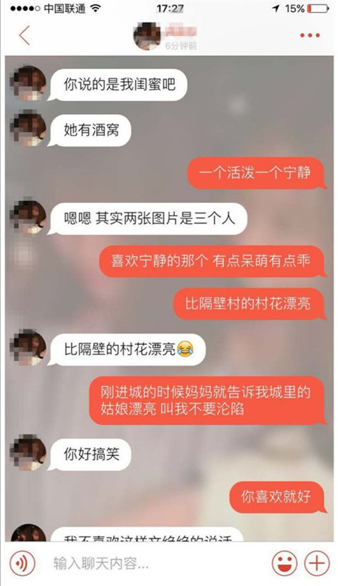 为什么女生总是发表情，该怎么回复她？第1张