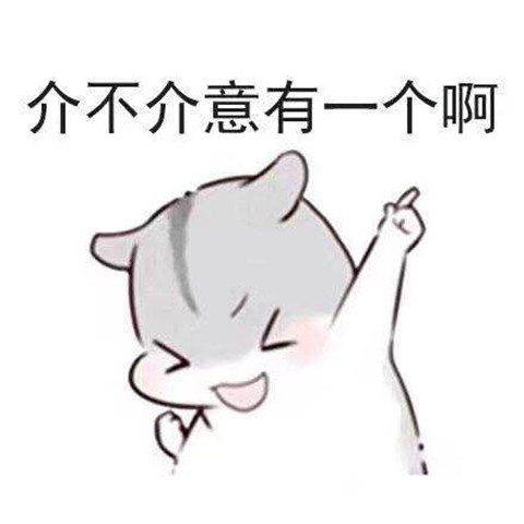 最新表白套路表情包,说不出的话让表情包来帮你第4张