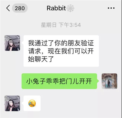 2019渣女微信网名，撩之前先斟酌一下第4张