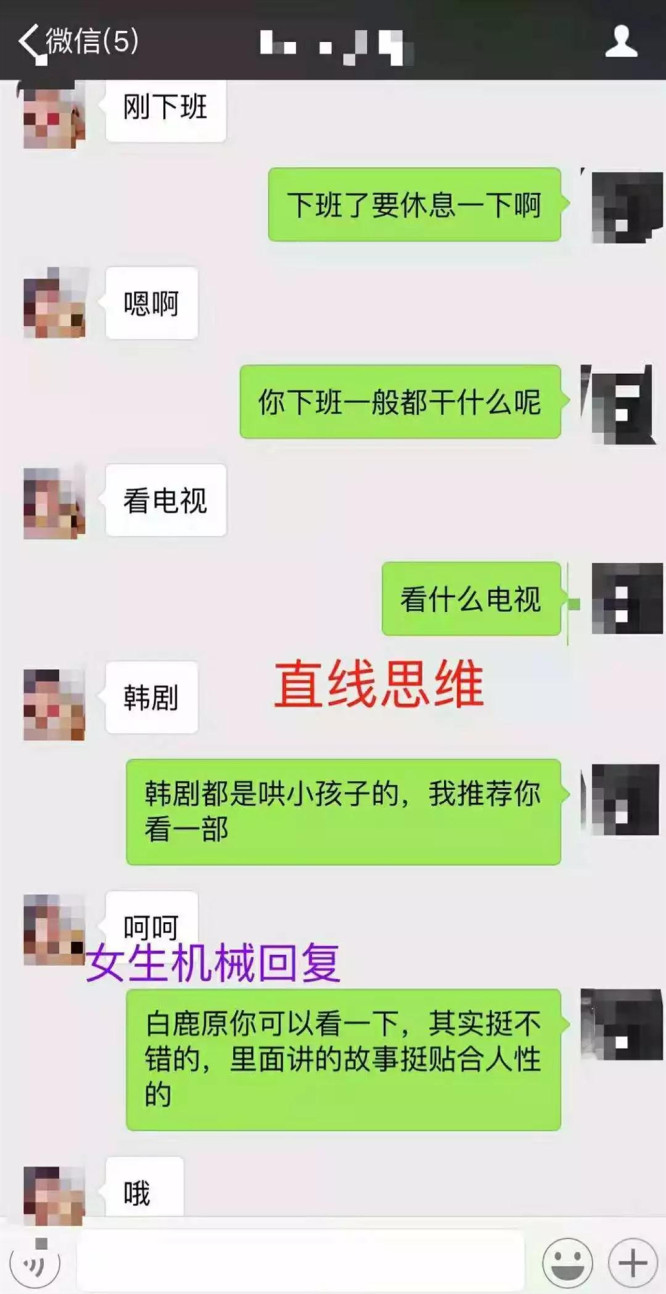怎么和慢热型的女生聊天 学会这几招轻松开启热聊模式第5张