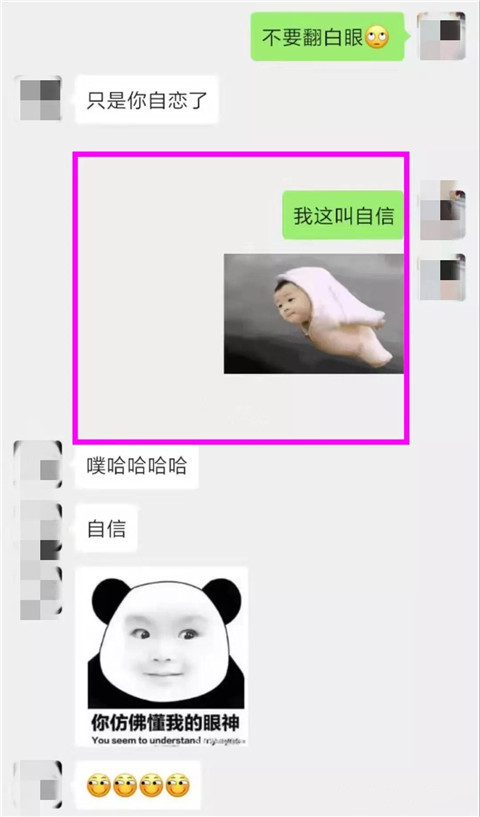 女生说你自恋是什么意思？该怎么回复？第3张