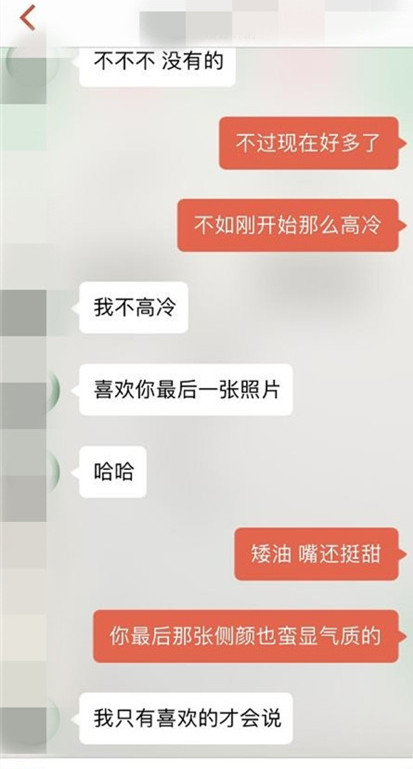 女生不愿意加微信是什么原因？怎么让她主动加微信？第9张