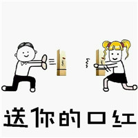 表白套路图片表情包，爱就要大声说出来第5张