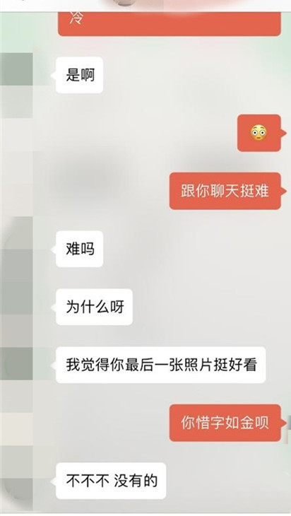 女生不愿意加微信是什么原因？怎么让她主动加微信？第7张