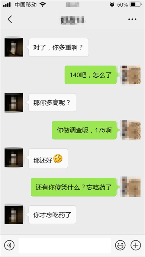 为什么女生总是发表情，该怎么回复她？第5张