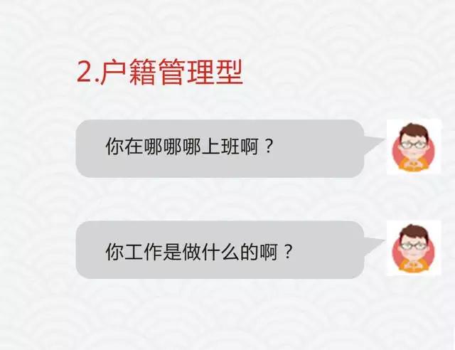 和刚认识女生微信聊天怎么避免聊天死 和刚认识女生微信聊天怎么避免聊天死第2张