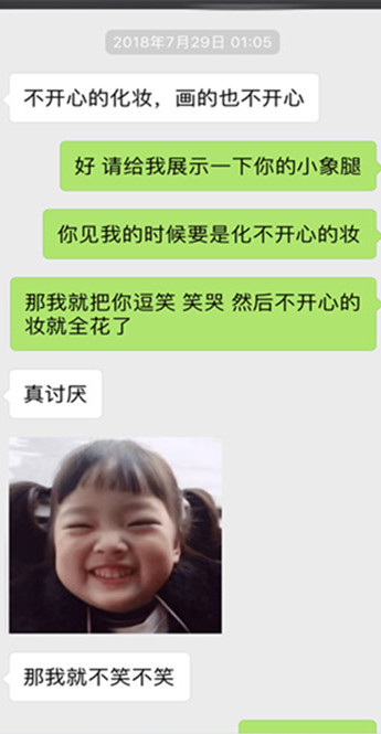 聊天互动式对话案例分享，避免一问一答式对话第3张