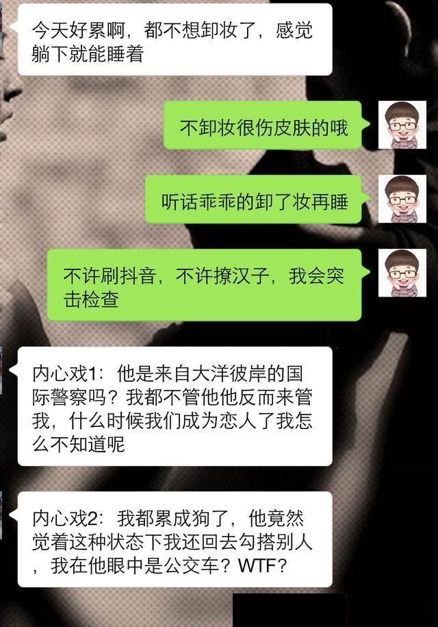 追女生时，男生一定不能做这四件让自己掉价的事第3张