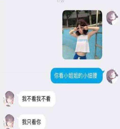 女生说自己不好看,怎么高情商肉麻回答? 女生说自己不好看,怎么高情商肉麻回答?第5张