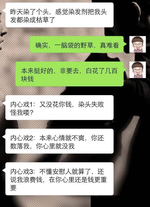 追女生时，男生一定不能做这四件让自己掉价的事第4张