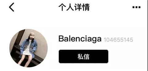 2019渣女微信网名，撩之前先斟酌一下第3张