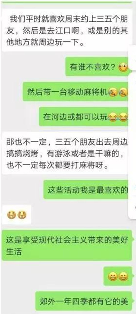女生聊天很敷衍，是因为忙吗？第7张