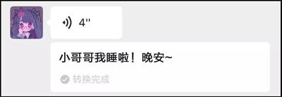 和妹纸玩王者荣耀有哪些不为人知的秘密？第10张