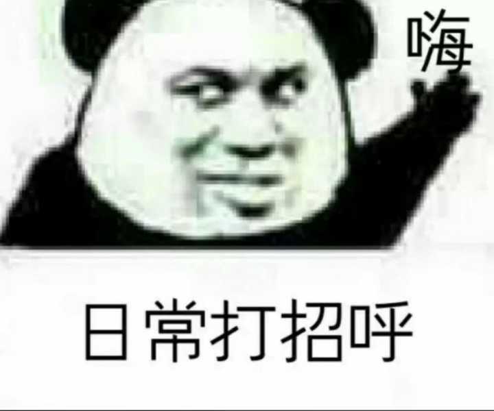 和女孩日常打招呼表情包第5张