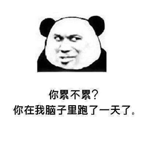 撩妹套路100句,最新最撩的情话大全 撩妹套路100句,最新最撩的情话大全第7张