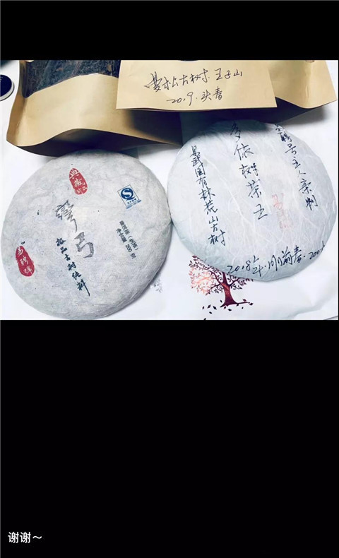 撩妹朋友圈应该怎么发？如何配文？第5张