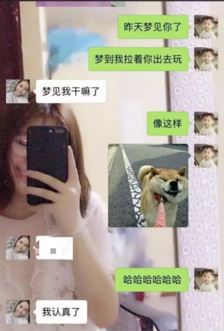 2018聊天经典坑人套路 让妹子防不胜防第8张