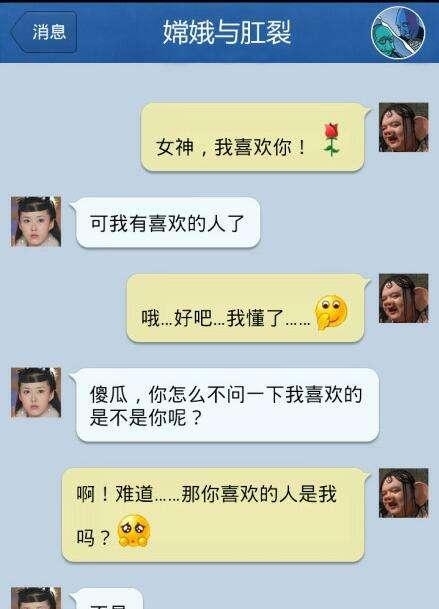 女生问你是谁，怎么幽默回复？第1张