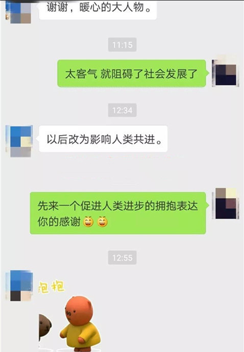 女生对男生抱怨心烦事,该怎么安慰? 女生对男生抱怨心烦事,该怎么安慰?第5张