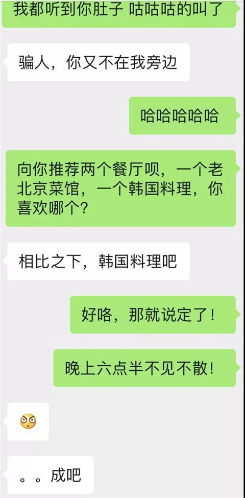 为什么约女生出来总是被拒绝?两个技巧让她拒绝不了 为什么约女生出来总是被拒绝?两个技巧让她拒绝不了第6张
