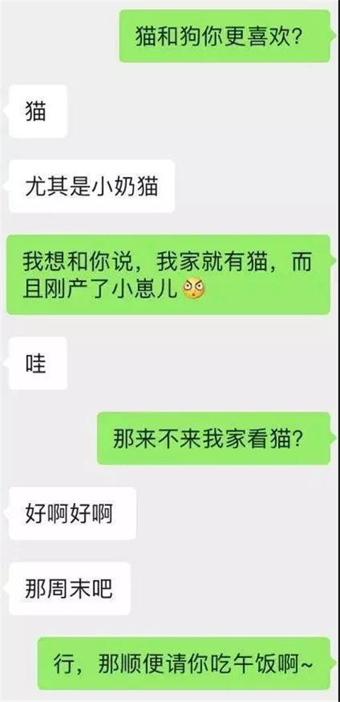 微信怎样快速提升关系？第5张