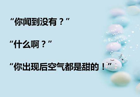 520表白情话给女生，教你如何浪漫表白！第9张