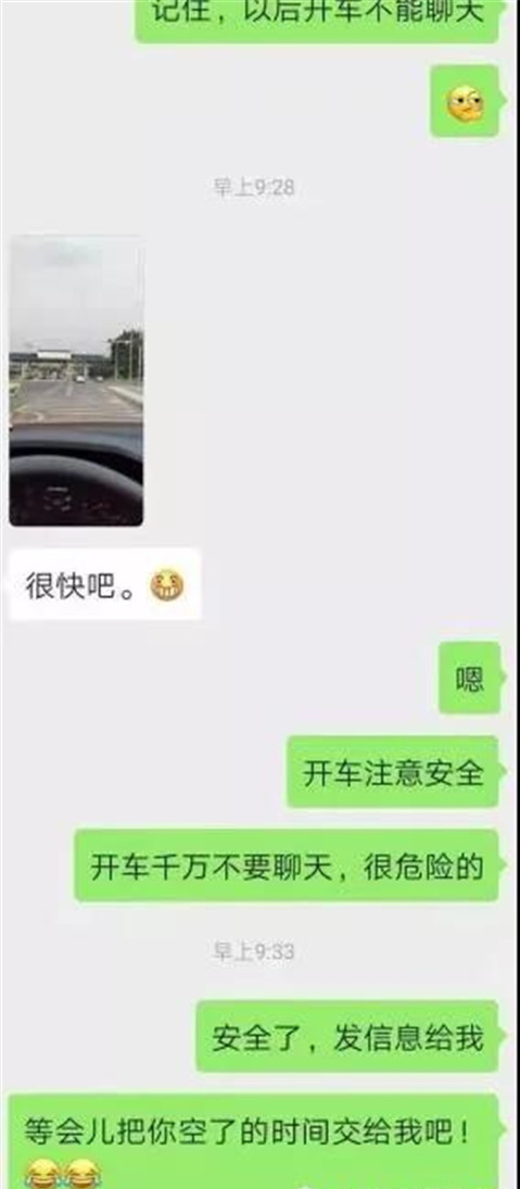 女生聊天很敷衍，是因为忙吗？第8张