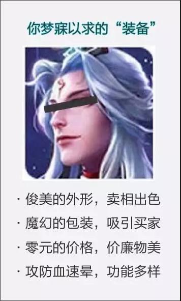 和妹纸玩王者荣耀有哪些不为人知的秘密？第3张