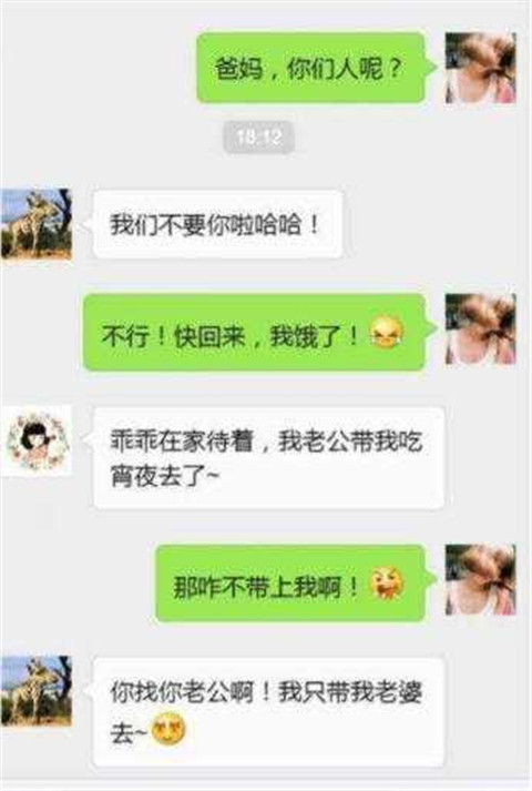 污污的撩妹句子,撩妹聊天必备 污污的撩妹句子,撩妹聊天必备第7张