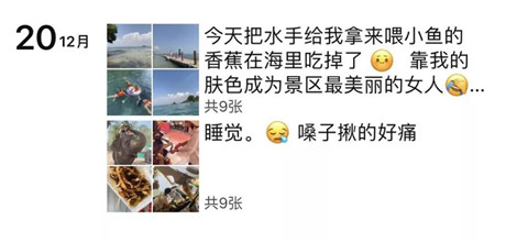 如何在聊天中吸引对方，三步让她爱上你第4张