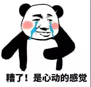 土味情话大全撩女生金句第7张